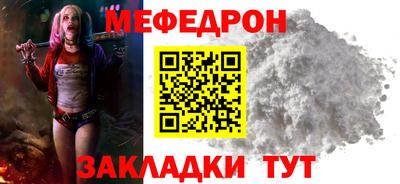 mdpv Малоярославец