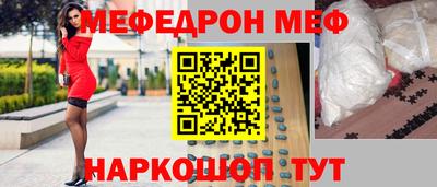 а пвп мука Малгобек