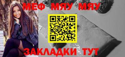 соль курить ск Мариинск