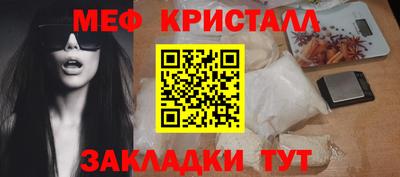 соль курить ск Мариинск