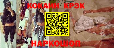 соль курить ск Мариинск