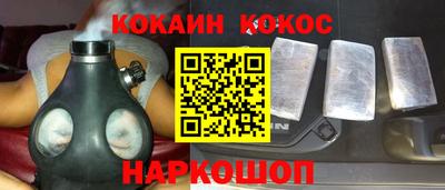 а пвп мука Малгобек