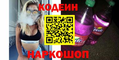 соль курить ск Мариинск