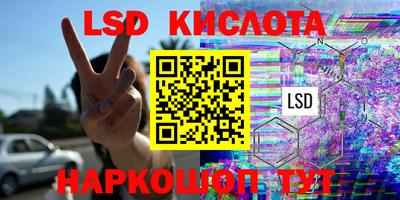 соль курить ск Мариинск