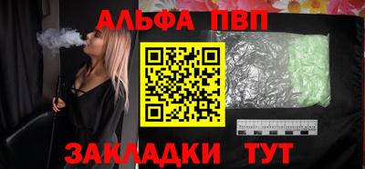 соль курить ск Мариинск
