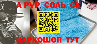 mdpv Малоярославец