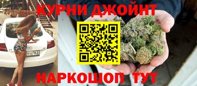 соль курить ск Мариинск