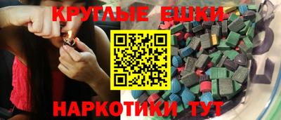 соль курить ск Мариинск