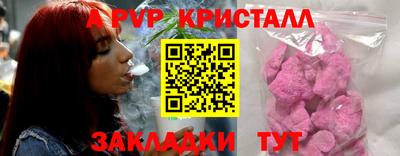 а пвп мука Малгобек