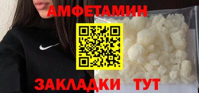 соль курить ск Мариинск