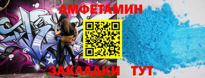 соль курить ск Мариинск