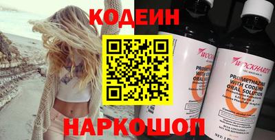 соль курить ск Мариинск