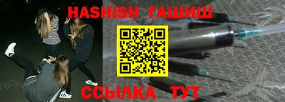 соль курить ск Мариинск