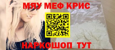 а пвп мука Малгобек