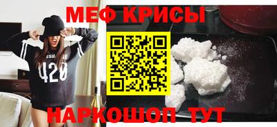 соль курить ск Мариинск