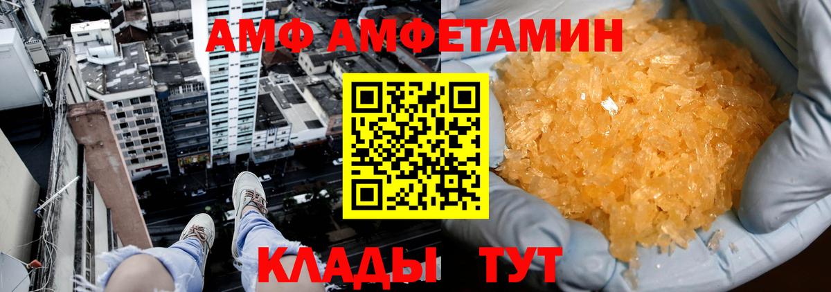 Метамфетамин винт Углич