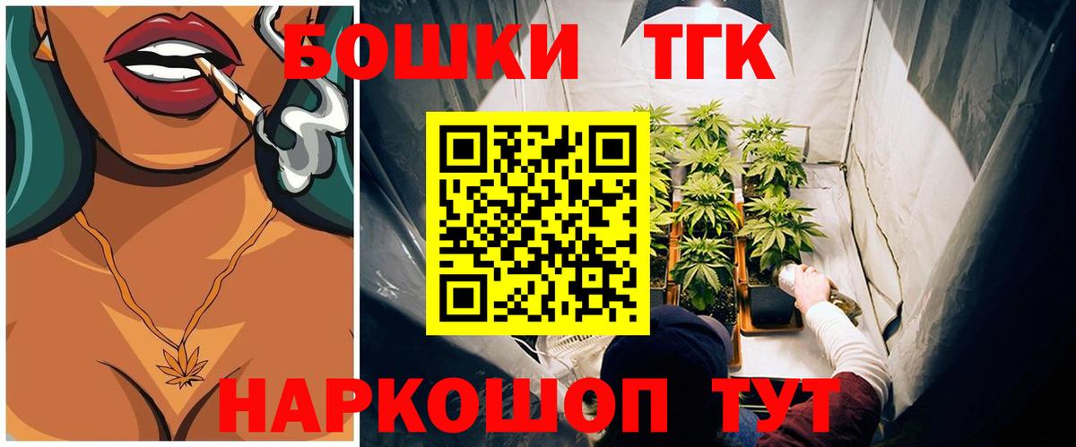 Шишки марихуана индика  Вход с VPN  Канабис MAZAR  Углич 